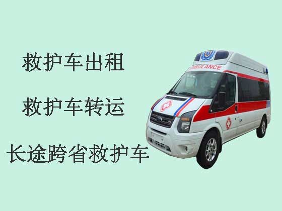 南京长途救护车出租收费标准
